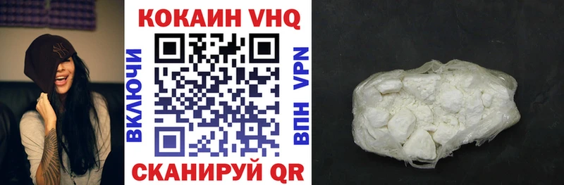 Cocaine Columbia  Светогорск 