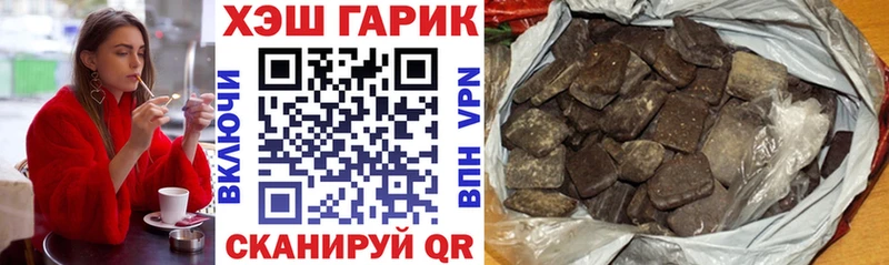 мега как зайти  Светогорск  ГАШИШ 40% ТГК 
