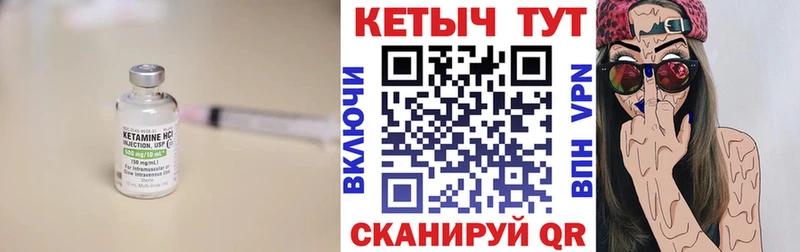 Кетамин ketamine  Светогорск 