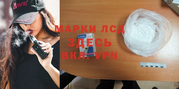 спайс Баксан