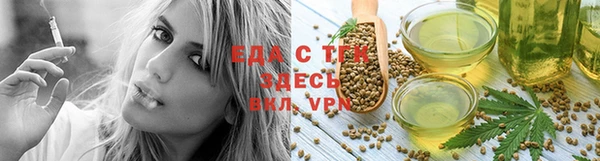 спайс Баксан