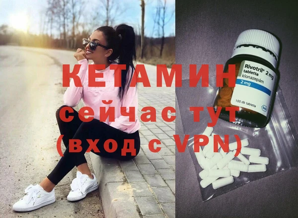 метадон Балахна