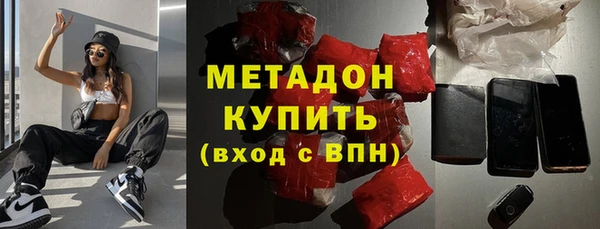 ECSTASY Новодвинск