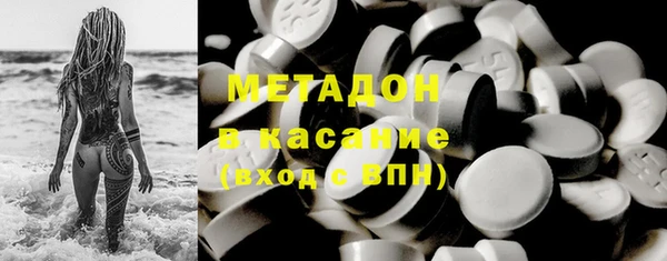 метадон Балахна
