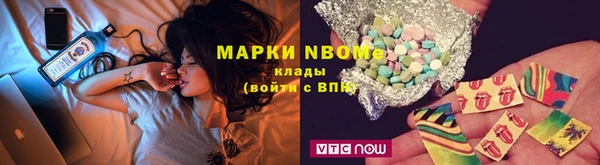 первитин Балабаново