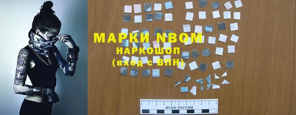 первитин Балабаново