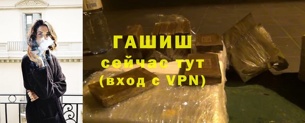 спайс Баксан