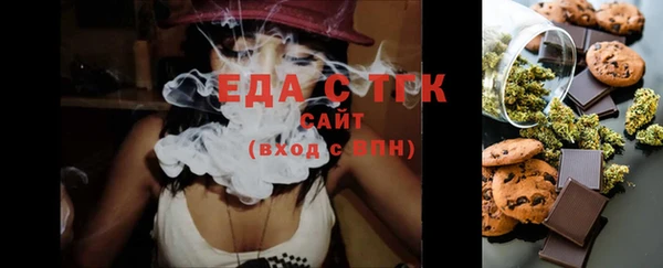 спайс Баксан