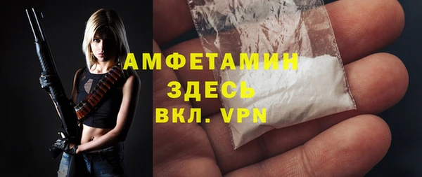 первитин Балабаново