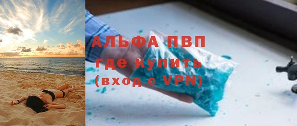 первитин Балабаново
