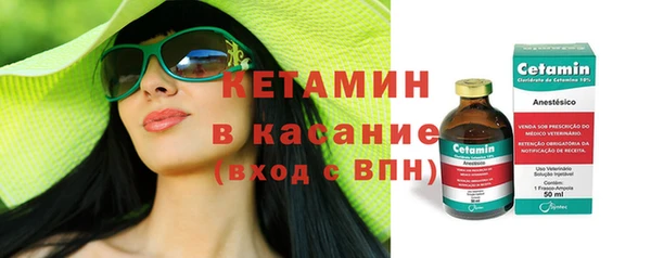 первитин Балабаново