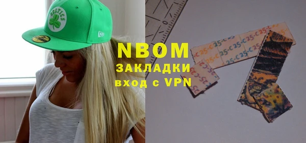 метадон Балахна