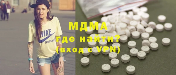 трава Новокубанск