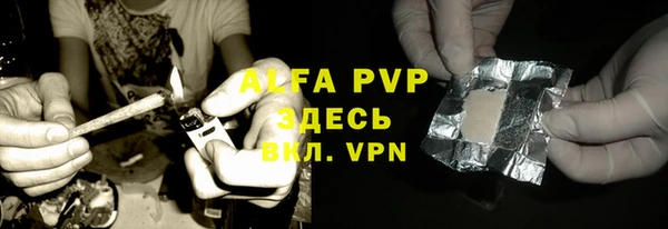 первитин Балабаново