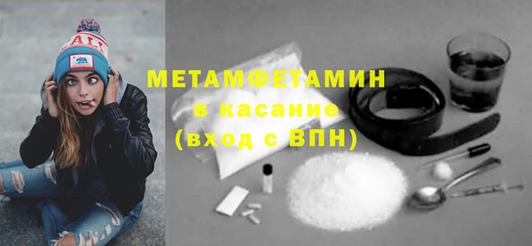 метадон Балахна
