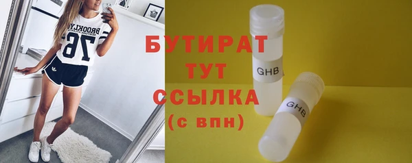 метадон Балахна