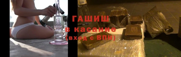 первитин Балабаново