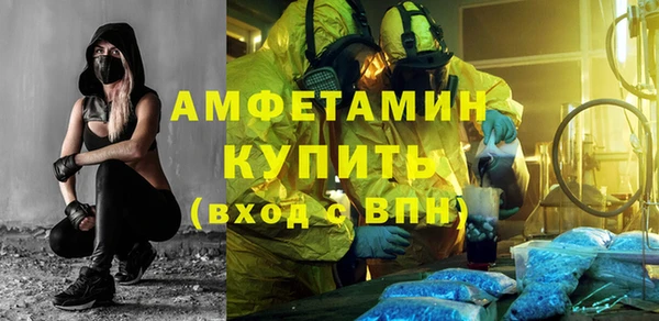 первитин Балабаново