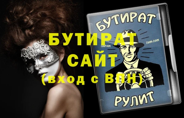 спайс Баксан