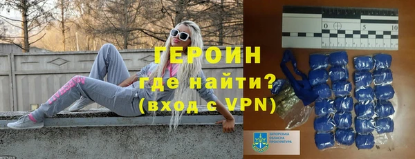 метадон Балахна