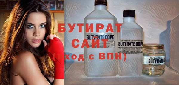 спайс Баксан
