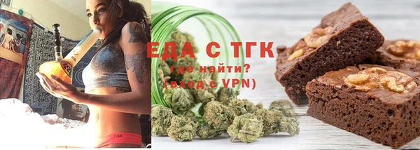 спайс Баксан