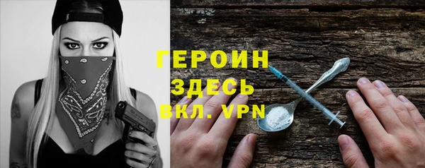 метадон Балахна