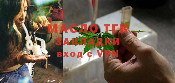 спайс Баксан