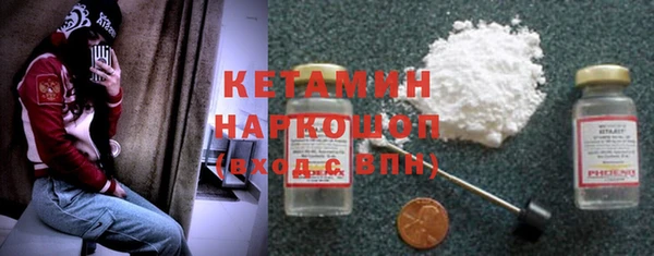 метадон Балахна