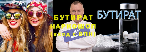 спайс Баксан