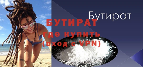соль курить ск Новозыбков