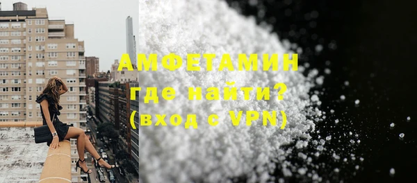 первитин Балабаново