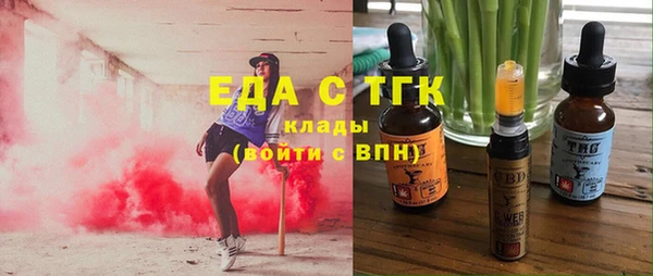 спайс Баксан