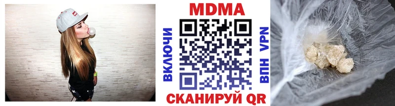 MDMA VHQ  где продают   Светогорск 