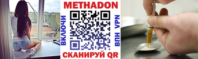 как найти закладки  Светогорск  Метадон мёд 