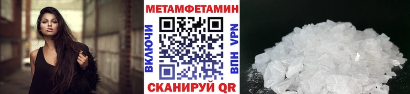 Первитин витя  магазин продажи наркотиков  гидра маркетплейс  darknet клад  Светогорск 