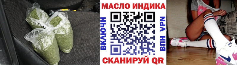 ТГК вейп с тгк  omg зеркало  сайты даркнета как зайти  Светогорск 